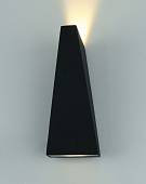 Уличный светильник Arte Lamp арт. A1524AL-1GY